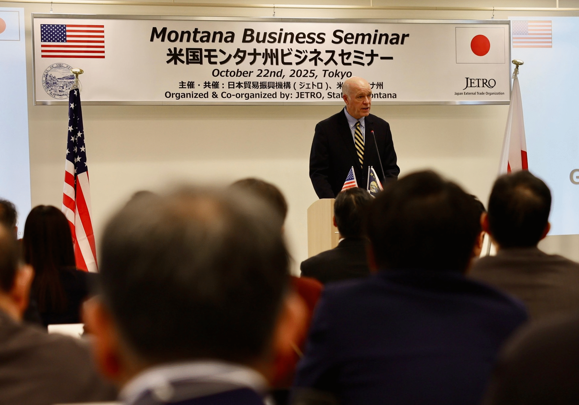 japanexternaltradeorganization.png japanexternaltradeorganization.png